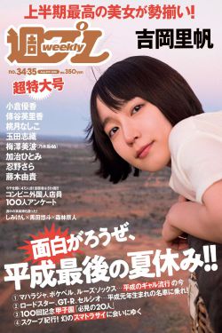 久久6热