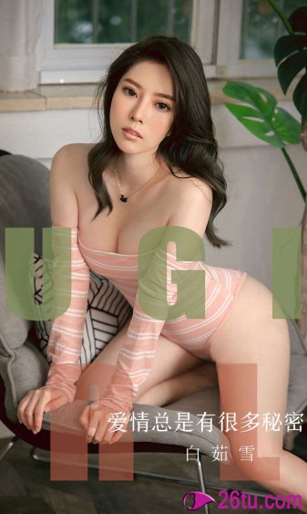 jealousvue18