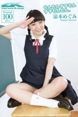 强制PLAY求饶哭泣拒绝道具