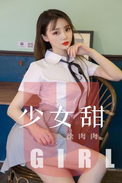 龙门山断裂带